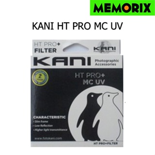 สินค้า Kani UV HT PRO+MC Filter (37,39,40,40.5,43,46,49,52,55,58,62,67,72,77,82 mm)