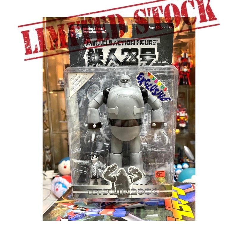 Miracle Action Figure Tetsujin 28 (monochrome) Toys R Us Limited