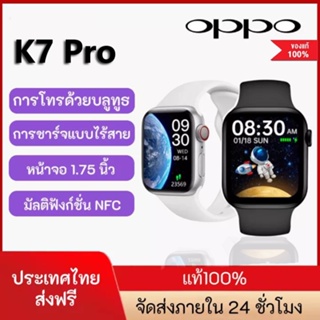 เช็ครีวิวสินค้าOPPO SmartWatch K70 สัมผัสได้เต็มจอ รองรับภาษาไทย นาฬิกาสมาร์ท วัดออกซิเจนในเลือด วัดอัตราการเต้นของหัวใจ นาฬิกาอัจฉร