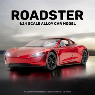 โมเดลรถยนต์โลหะ สเกล 1:24 Tesla Roadster ของเล่น ของขวัญวันเกิด สําหรับเด็กผู้ชาย