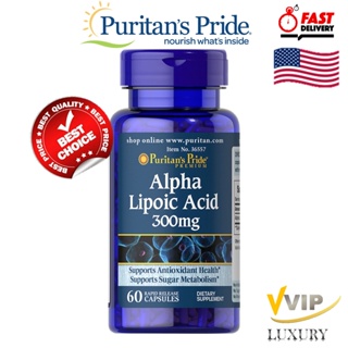 ภาพหน้าปกสินค้าผิวขาวใส Alpha Lipoic Acid 300 mg 60 เม็ด Puritan\'s Pride ที่เกี่ยวข้อง