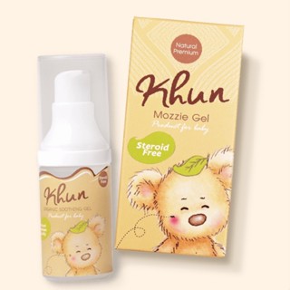 Khun organic เจลทาหลังยุงกัด สูตรธรรมชาติ 18 ml.