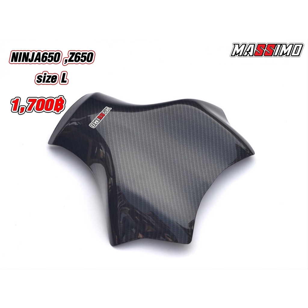 ครอบถัง-ninja650-z650-ไซส์-l-full-งานเคฟล่า