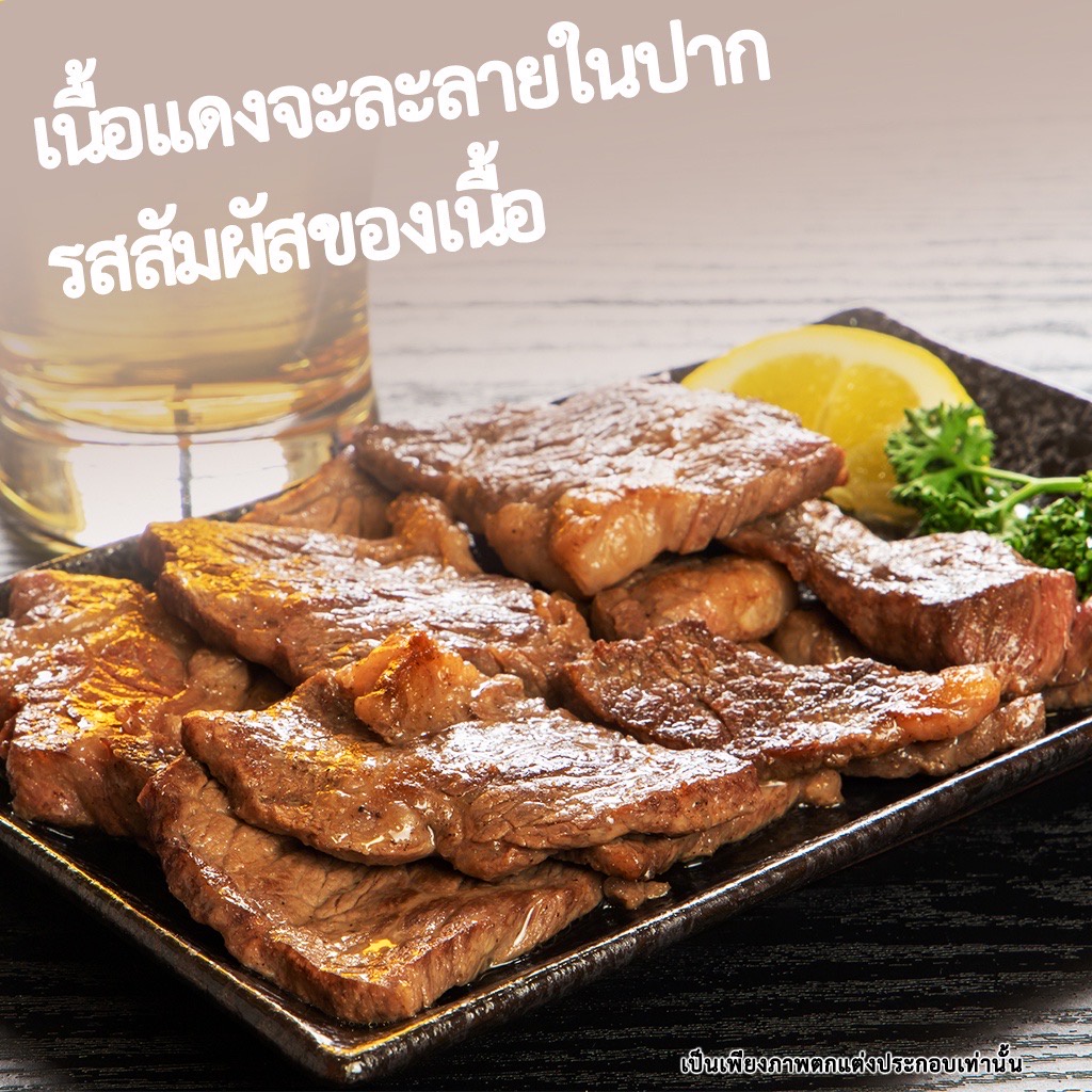 frozen-australian-striploin-marbled-สันนอกโคชุนออสเตรเลีย-เเทรกไขมันโคปรุงรส-เเช่เเข็ง