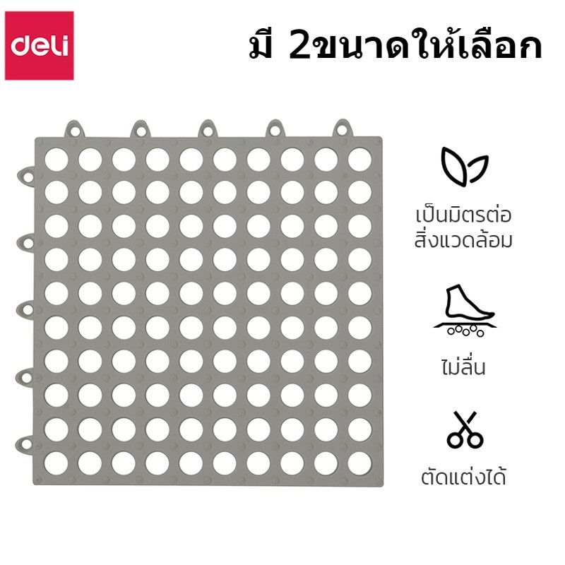 แผ่นยางกันลื่น-แผ่นรองกันลื่น-แผ่นรองพื้น-พรมยางกันลื่น-พรมในห้องน้ํา-2-สี-ขนาด-20x20-30x30-ซม-ยึดติดแน่น-ทนทาน-convincing6