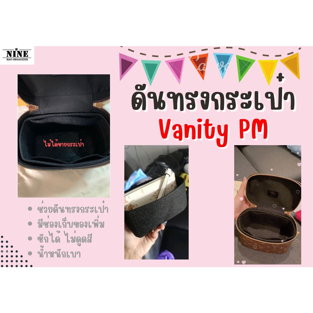 Vanity PM Bag Organizer Purse Bag Organizer Vanity Pm Bag 