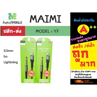 MAIMI Y7 สาย 3.5MM to ไอพี พร้อมส่ง