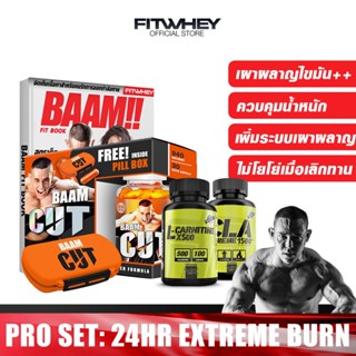 ภาพหน้าปกสินค้าVITAXTRONG 24HR XTREME BURN CUT เร่งเผาผลาญไขมัน ซึ่งคุณอาจชอบราคาและรีวิวของสินค้านี้