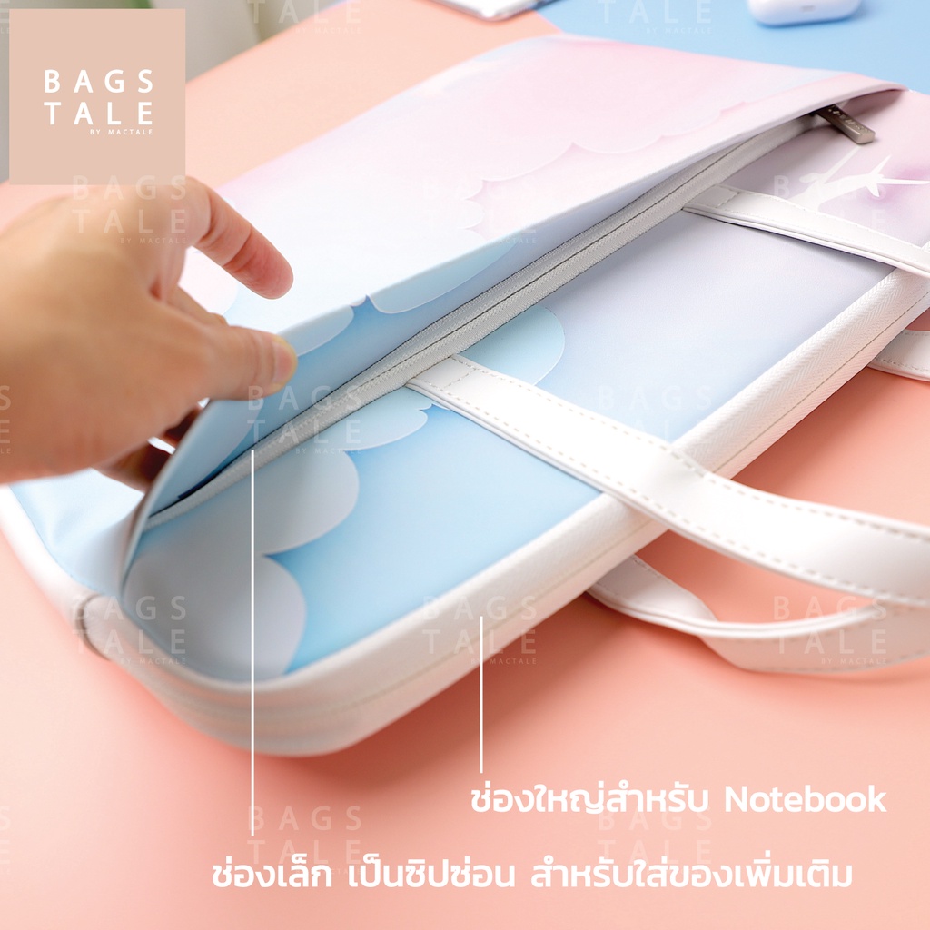 mactale-softcase-ซอฟเคส-กระเป๋าโน๊ตบุ๊ค-โน้ตบุ๊ค-คอม-แล็ปท็อป-ซับในกำมะหยี่-ผ้า-laptop-notebook-bag-13-3-14-15-6-นิ้ว