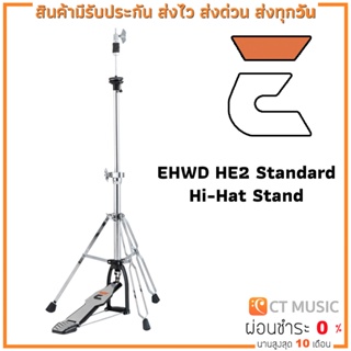 EHWD HE2 Standard Hi-Hat Stand