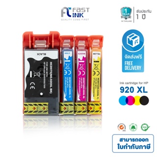 จัดส่งฟรี!! Fast Ink ตลับหมึกเทียบเท่า HP 920XL BKCMY ชุด 4 สี For HP Officejet 6500 Printer series