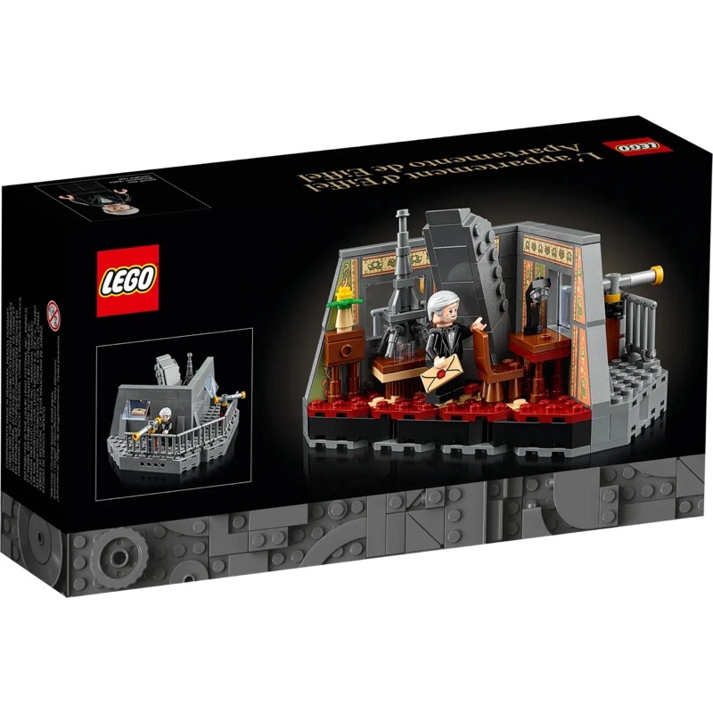 พร้อมส่ง-กล่องสวยครับ-lego-40579-eiffel-s-apartment-เลโก้ของใหม่ของแท้-100