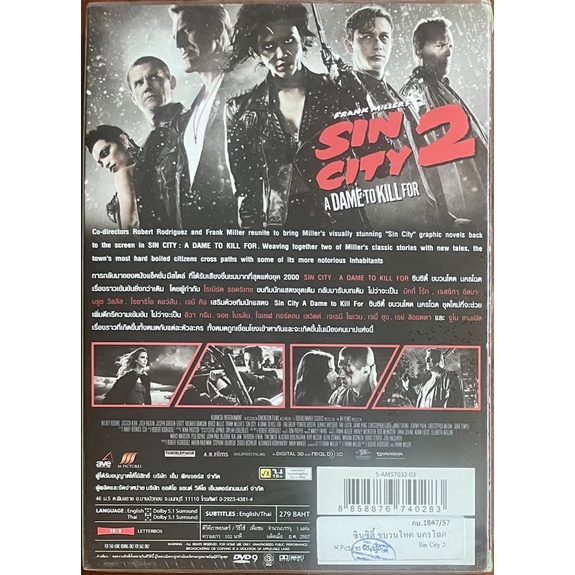 sin-city2-a-dame-to-kill-for-2014-dvd-ซินซิตี้-2-ขบวนโหด-นครโฉด-ดีวีดี