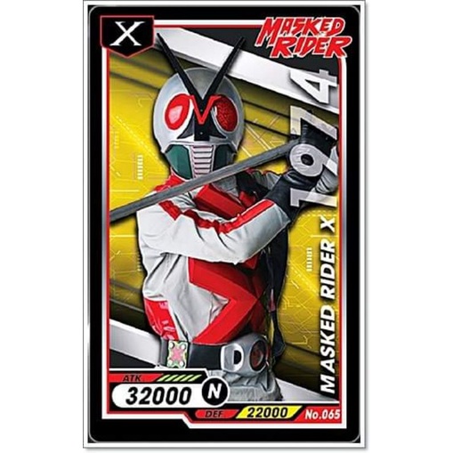 การ์ด ไอ้มดแดง Mask Rider Bigga Masked Rider #051-100 | Shopee Thailand