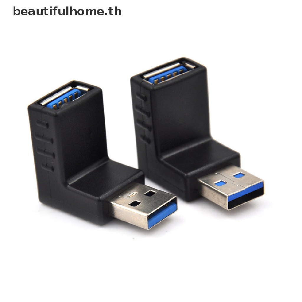 บ้านและชีวิต-อะแดปเตอร์เชื่อมต่อ-usb-3-0-ตัวผู้เป็นตัวเมีย-รูปตัว-l-ขายดี