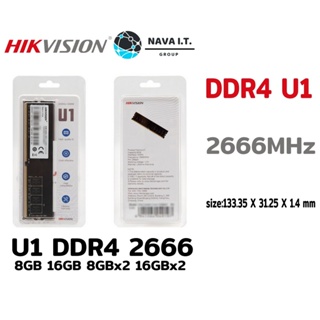 สินค้า ⚡️ส่งด่วนใน1ชม.ทักแชท⚡️ RAM PC (แรมพีซี) Hikvision U1 DDR4 8GB 16GB 8GBx2 16GBx2 DDR4/2666