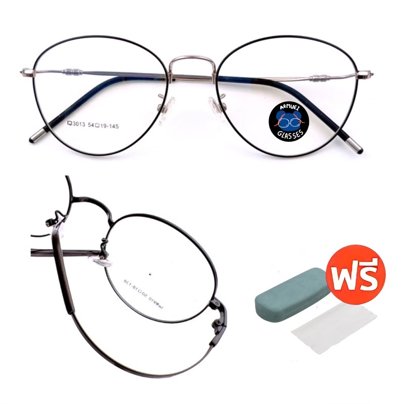 กรอบแว่นตา-ดัดงอได้-กรอบแว่นตา-กรอบแว่น-กรอบแว่นไททาเนี่ยม-กรอบแว่นผู้ชาย-กรอบแว่นผู้หญิง-d3013