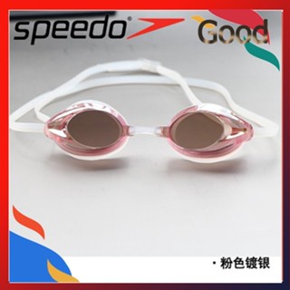 แว่นตาว่ายน้ำ SPEEDO แว่นตาว่ายน้ำป้องกันหมอก ป้องกันหมอก แว่นตาว่ายน้ำป้องกันรังสียูวี พร้อมกล่องเก็บของคุณภาพดี