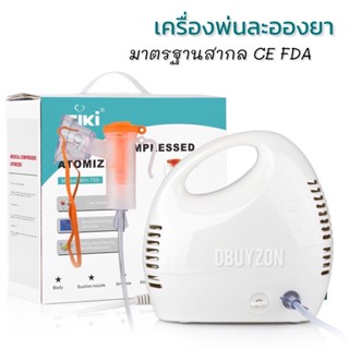 🚑พร้อมส่ง🚑 Jziki เครื่องพ่นยาเครื่องพ่นละอองยา