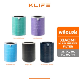ภาพหน้าปกสินค้า🔥พร้อมส่ง อะไหล่ Xiaomi Mi Air Purifier Filter ไส้กรองอากาศ มี RFID xiaomi รุ่น 2S, 2C, 2H, 3C, 3H, Pro, ที่เกี่ยวข้อง