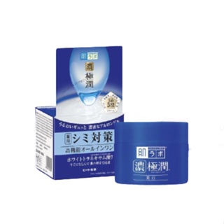 @ฮาดะ ลาโบะ ไบรท์เทนนิ่ง เพอร์เฟค เจล 80กรัม (Hada Labo Brightening Perfect Gel 80g.)