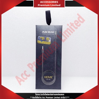 สาย AUDIO CABLE Vidvie AL1105 AUX Cable 3.5mm M To M Lenght 1.5m. (สินค้าค้างสต๊อก สามารถออกใบกำกับภาษีได้)