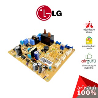 แผงวงจรคอยล์เย็น LG รหัส EBR65400601 PCB ASSEMBLY,MAIN แผงบอร์ดแอร์ เมนบอร์ด คอยล์เย็น อะไหล่แอร์ แอลจี ของแท้