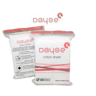 Dayse Cotton Sheet : เดย์ซี่ สำลี สำลีแผ่น รีดข้าง [4 ชิ้น] x 1 ชิ้น alyst