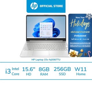 สินค้า [โค้ด89P28BDBลด1400]โน๊ตบุ๊ค HP Laptop 15s-fq5154TU / 15s-fq5087TU / i3-1215U / RAM 8GB / SSD 256GB / Win11 home / 2Yrs Onsite