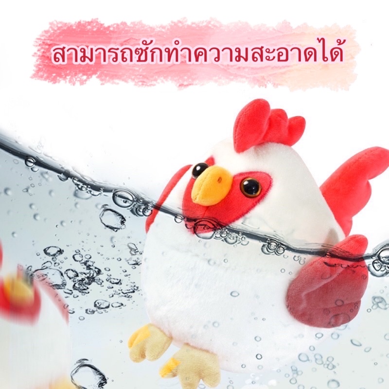 พร้อมส่งในไทย-ตุ๊กตาไก่เต้นได้-พูดตามได้ทุกภาษา-มีเพลง-60-เพลง-ระบบชาร์จusb