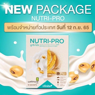 ภาพขนาดย่อของภาพหน้าปกสินค้าพร้อมส่ง  Nutri Pro ️ นูทริ โปร ผลิตภัณฑ์โปรตีนสกัดจากถั่วเหลือง คอลลาเจนเปปไทด์ NutriPro Nutri-Pro จากร้าน supervita บน Shopee ภาพที่ 2