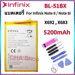 แบตเตอรี่ แท้ Infinix Note8 Note 8i X692 X683 Battery BL-51BX 5200mAh แบต infinix Note8 Note 8 Note 8i (BL-51BX) battery