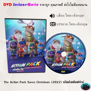 DVD เรื่อง The Action Pack Saves Christmas (2022) แอ็คชั่นแพ็คพิทักษ์ (เสียงไทยมาสเตอร์+ซับไทย)