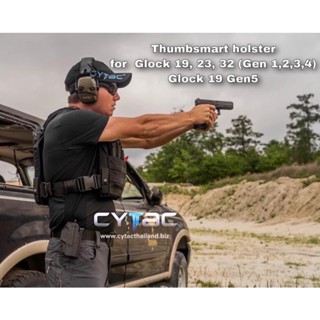 ซองพกนอกปลดล็อกนิ้วโป้ง Cytac สำหรับ Glock19 (Gen 3,4,5)
