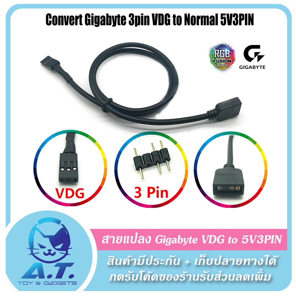 สายแปลง-convert-gigabyte-vdg-to-5v3pin-5v3pin-rgb-vdg-conversion-line-cable-connector-for-gigabyte-motherboard-parts