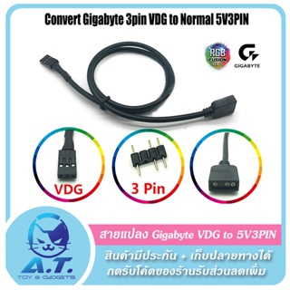 สายแปลง Convert Gigabyte VDG to 5v3pin - 5V3PIN RGB VDG Conversion Line Cable Connector for GIGABYTE Motherboard Parts