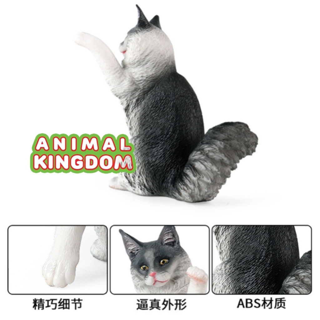 animal-kingdom-โมเดลสัตว์-แมวกวัก-ขาวดำ-ขนาด-12-00-cm-จากหาดใหญ่