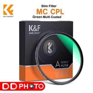 K&F FILTER SLIM MC CPL GREEN COATING GERMAN OPTIC