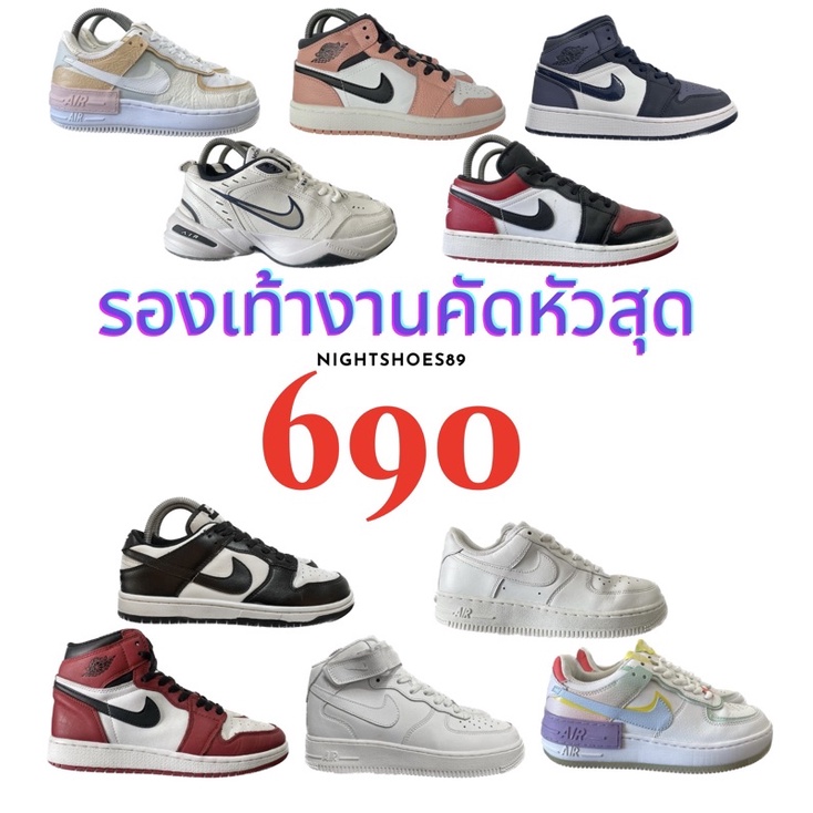 รูปภาพของรองเท้ามือสอง กดสั่งซื้อสินค้าได้เลยจ้าลองเช็คราคา