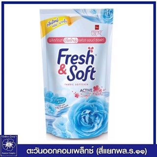 *[1 ถุง]  Fresh &amp; Soft เฟรช แอนด์ ซอฟท์ น้ำยาปรับผ้านุ่ม กลิ่นมอร์นิ่ง คิส  (สีฟ้า) ชนิดเติม 550 มล.2150