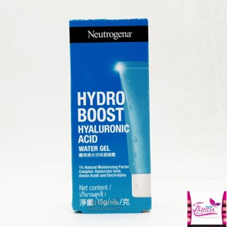 🔥โปรค่าส่ง25บาท🔥 Neutrogena Hydro Boost Water Gel 15ml.นูโทรจีนา ไฮโดรเจล ครีม เซเว่น