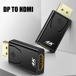 🔥ส่งไวจากไทย🔥 สายเชื่อมหน้าจอ Dp อะแดปเตอร์ Dp ตัวผู้ เป็น Hdmi ตัวเมีย ชุบทอง เปลี่ยน Display Port เป็น HDMI 4K
