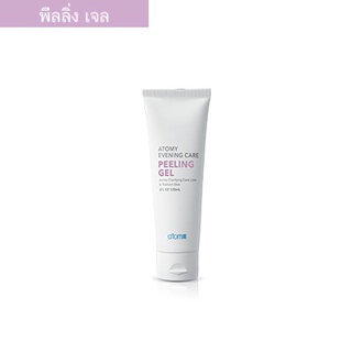 Atomy Evening Care Peeling Gel อะโทมี่ พีลลิ่ง เจล ขัดผิวหน้า ผลัดเซลล์ผิวที่ตายอย่างอ่อนโยน ผิวกระจ่างใส ควบคุมความมัน