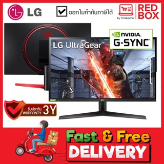 LG Gaming Monitor 27GN600-B ( 27" IPS FHD จอ 144Hz ) G-SYNC จอมอนิเตอร์เล่นเกมส์ / ประกัน 3 ปี