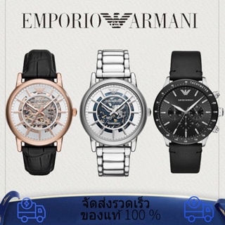 สินค้า EMPORIO ARMANI นาฬิกาข้อมือผู้ชาย นาฬิกาจักรกล อาร์มานี่ แท้100% นาฬิกาข้อมือ นาฬิกา ที่ทันสมัย รุ่น AR60006