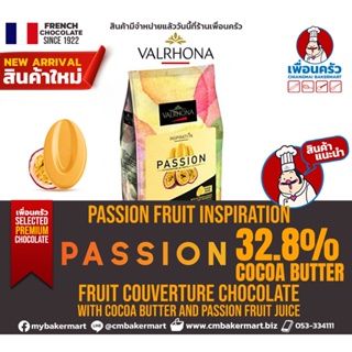 Valrhona Passion Fruit Inspiration Couverture Chocolate (05-7565)