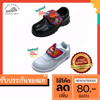 รองเท้านักเรียน ยี่ห้อADDA รุ่น41N18/41A18 สไปเดอร์แมน  รองเท้านักเรียนขัดมัน/รองเท้าหนังดำ