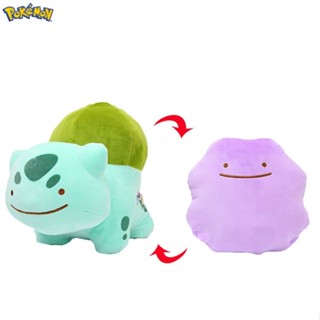 หมอนตุ๊กตานุ่ม รูปการ์ตูนโปเกม่อน Snorlax Bulbasaur Squirtle Pikachu Clefairy Ditto ขนาด 20 ซม. ของเล่นสําหรับเด็ก