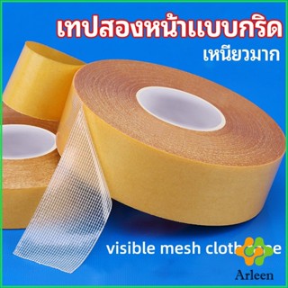 Arleen เทปเยื่อกาวสองหน้า  เทปกันน้ำเหนียวสุด เทปตาข่าย Grid Double Sided Tape