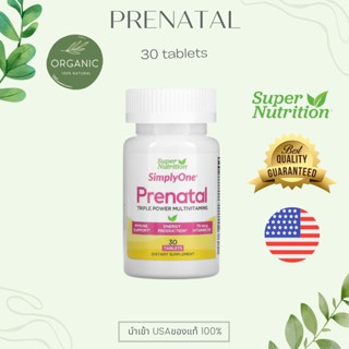 [USA] Prenatal วิตามินสำหรับเตรียมตั้งครรภ์ วิตามินรวมบำรุงของคุณแม่ ก่อน/ระหว่างครรภ์ 30/100 เม็ด Super Nutrition